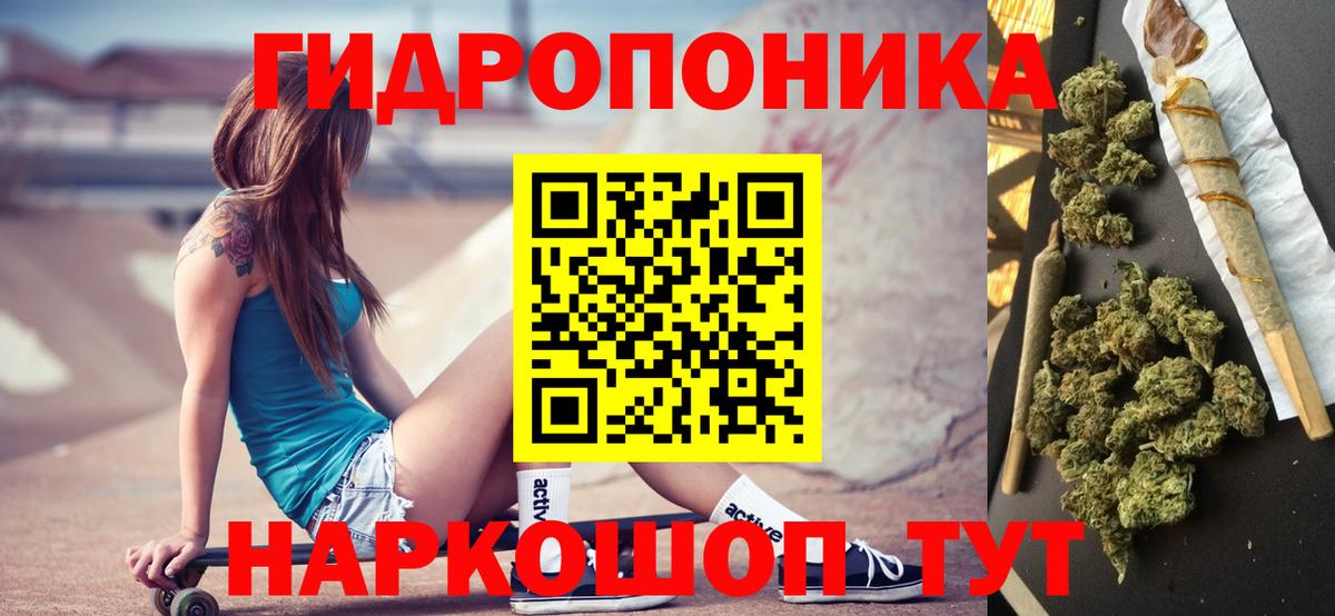 МАРИХУАНА гибрид  МАРИХУАНА семена  Междуреченск  Шишки марихуана индика  Вход с VPN 